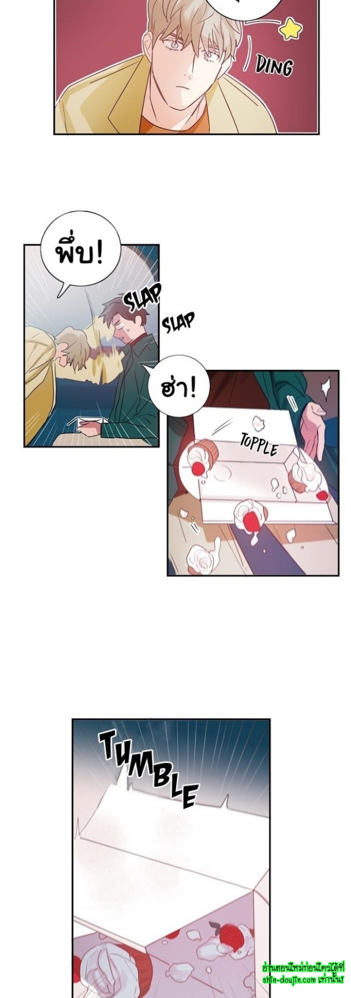 Love on My Terms EP 4